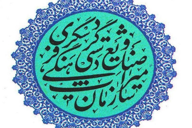 ۳۱ اثر از استان قزوین در فهرست آثار ملی به ثبت رسید