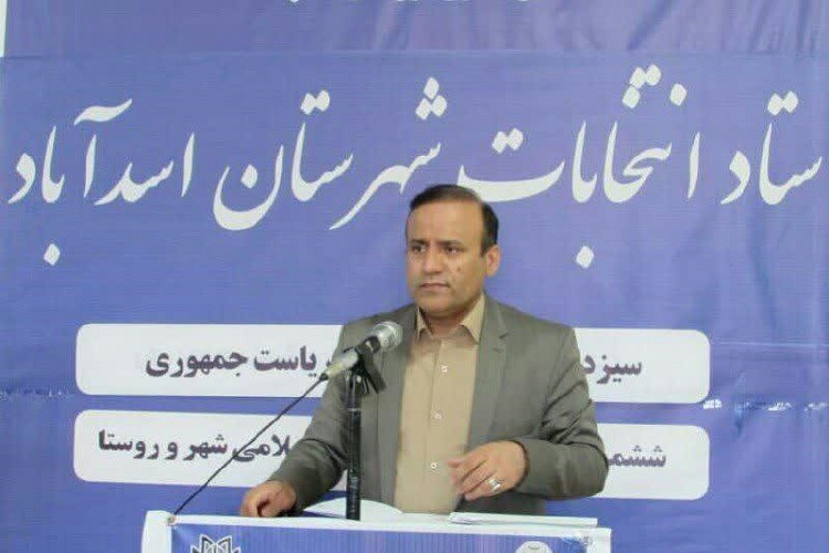 ثبت&zwnj;نام ۴۵۰ داوطلب انتخابات شوراهای روستایی در اسدآباد