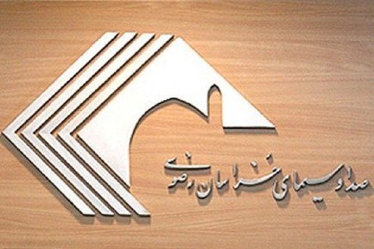 برنامه&zwnj;های صداوسیمای خراسان رضوی در ایام ماه مبارک رمضان