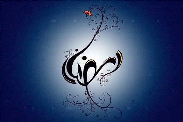 حال و هوای رمضانی صداوسیمای استانی قزوین
