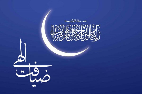 اجرای طرح ضیافت الهی بقاع متبرکه اصفهان در فضای مجازی