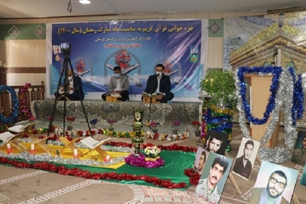 آغاز جزءخوانی قرآن در شبکه &laquo;شاد&raquo; لرستان