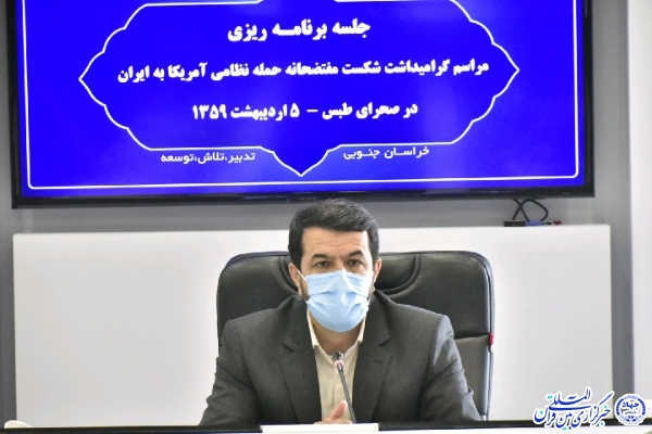 واقعه صحرای طبس به عنوان یک امداد غیبی، باید ماندگار شود