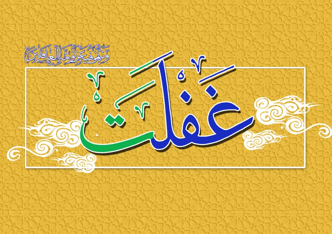 هندسه دل هندسه دل