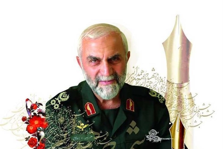 جایزه دوسالانه سردار شهید همدانی به دوره دوم رسید