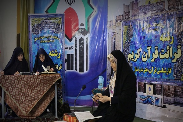 رقابت 200 فرهنگی در مسابقات قرآن و عترت ملایر