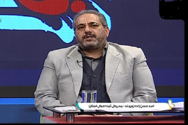کاهش 4 درصدی ازدواج در همدان