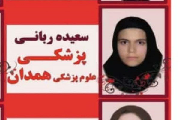 فوت یک دانشجوی پزشکی در همدان بر اثر کرونا