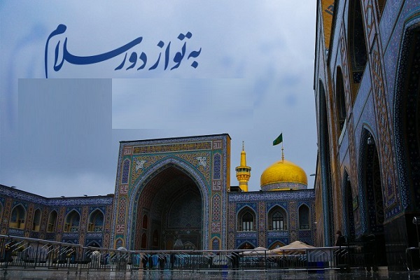 اجرای برنامه زیارت به نیابت از دانش&zwnj;آموزان مازندران