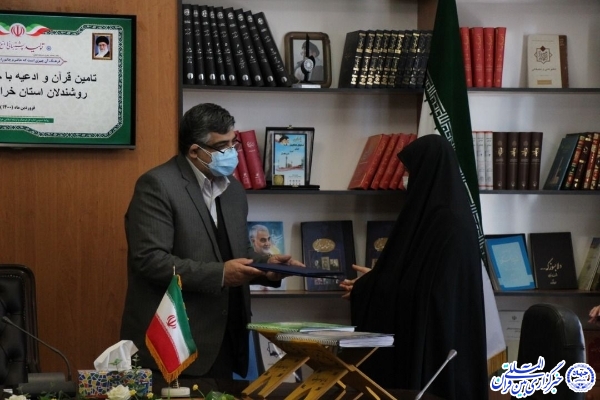 تامین نیاز قرآن‌آموزان روشندل خراسان‌جنوبی به کتب قرآنی خط بریل
