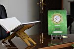 اهدای کتب قرآنی خط بریل به روشندلان _ بیرجند