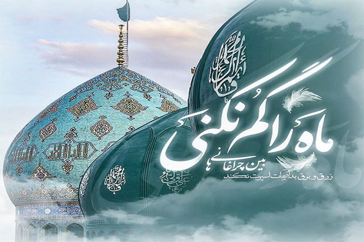 مسابقه کتابخوانی با موضوع مهدویت در البرز برگزار میشود مسابقه کتابخوانی با موضوع مهدویت در البرز برگزار میشود