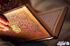 تمسک به آیات الهی؛ عنصر اصلی وحدت اسلامی