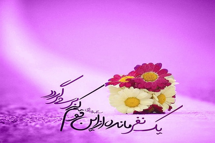 کرج به استقبال جشن نیمه&zwnj;شعبان می&zwnj;رود