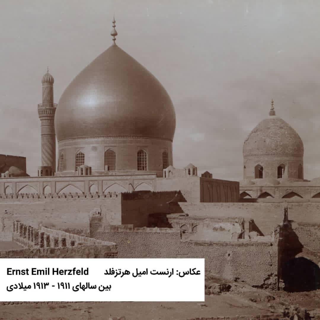 حرم عسکریین