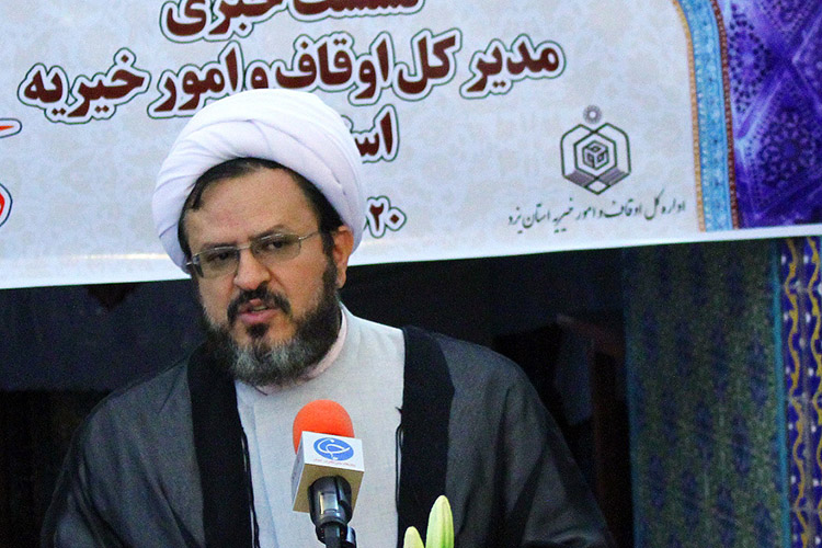 نگاهی به موقوفه&zwnj;های نیمه&zwnj;شعبان در یزد / زمینه&zwnj;سازی ظهور با وقف مهدوی