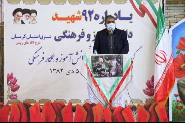 یادواره ۹۲ شهید دانش&zwnj;آموز و فرهنگی شرق استان کرمان