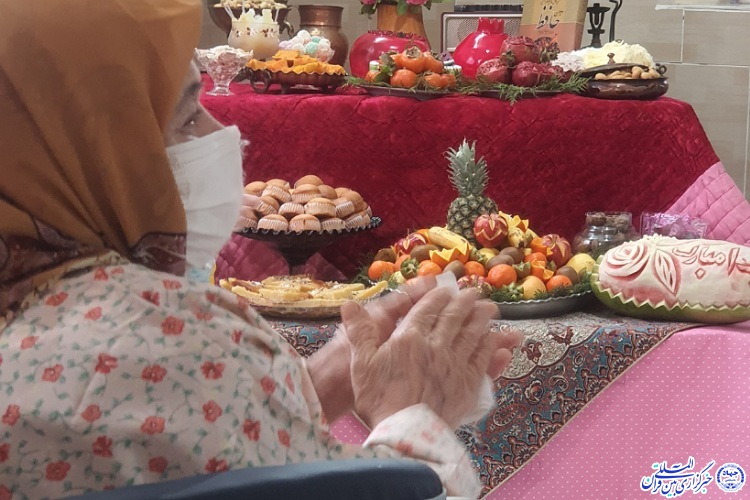 خانه سالمندان
