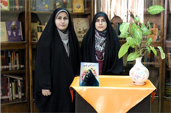 رونمایی از کتاب &laquo;نمودارشناسی حجاب&raquo; در بروجرد