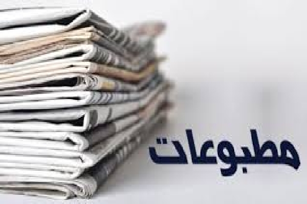 جزییات برگزاری جشنواره مطبوعات و رسانههای خوزستان جزییات برگزاری جشنواره مطبوعات و رسانههای خوزستان