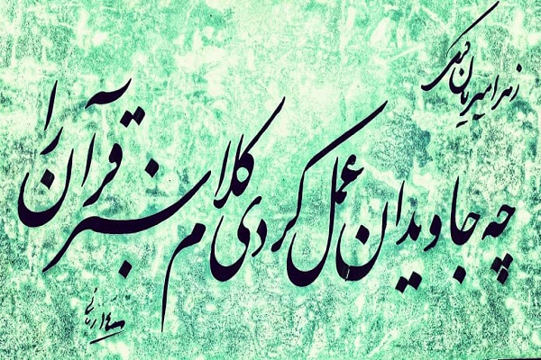  سردار دل‌ها
