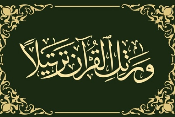 پیام بحیرایی مدیر اجرایی دومین جشنواره انتخاب برترین قاریان ترتیل پیام بحیرایی مدیر اجرایی دومین جشنواره انتخاب برترین قاریان ترتیل