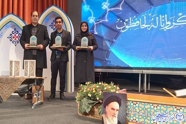 جشنواره سراسری قرآن و عترت