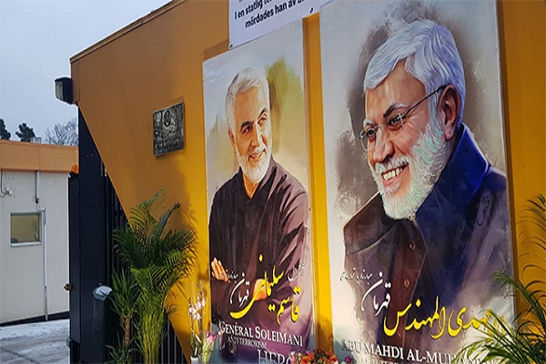 معرفی مکتب حاج قاسم در سوئد