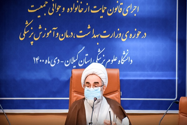 آیت الله فلاحتی نماینده ولی فقیه در گیلان