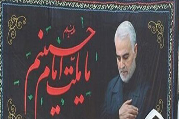 مراسم سالگرد شهادت سردار حاج قاسم سلیمانی 