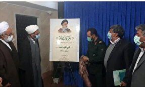 رونمایی از کنگره نکوداشت «آموزگار اخلاق» در سمنان برگزاری کنگره نکوداشت «آموزگار اخلاق» در سمنان