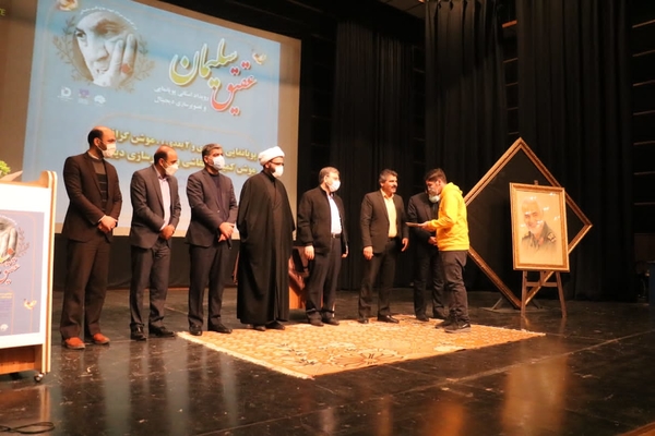 معرف منتخبان رویداد &laquo;عقیق سلیمان&raquo; 