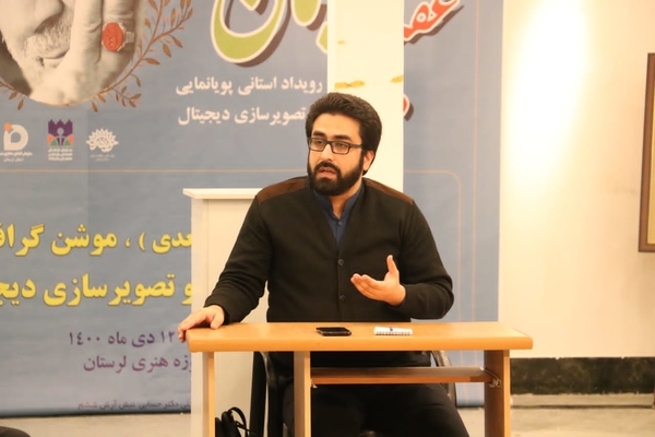 سامان سپهوند، رئیس حوزه هنری لرستان