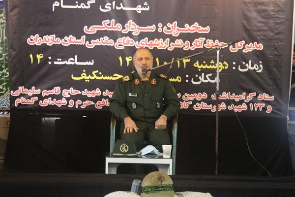 ردار عبدالله ملکی مدیرکل حفظ آثار و نشر ارزش&zwnj;های دفاع مقدس مازندران
