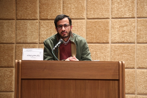 مجتبی نوروزی هیئت علمی دانشگاه شهرکرد 