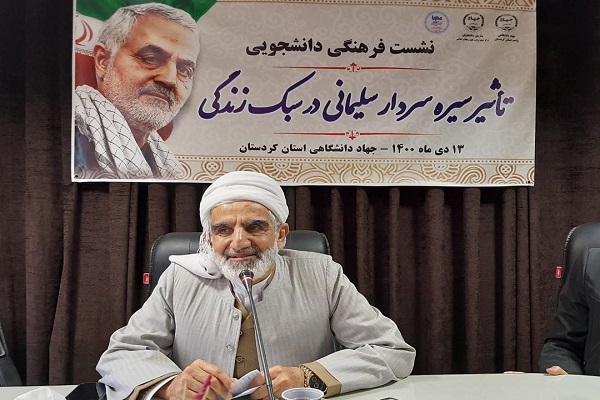 تعصب و تبعیض جایگاهی در مکتب سلیمانی ندارد