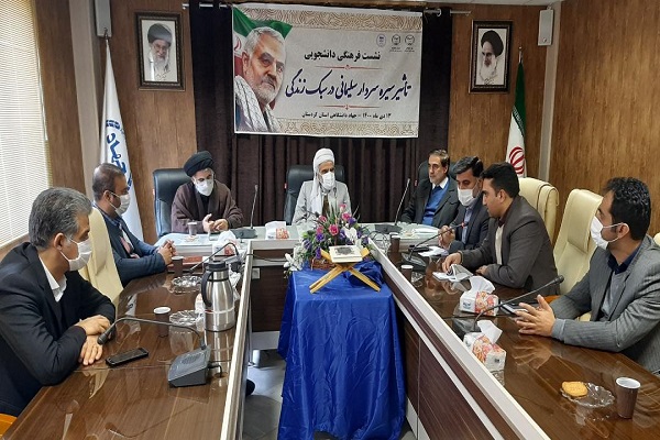 برگزاری نشست &laquo;تأثیر سیره سردار سلیمانی در سبک زندگی اسلامی&raquo; در کردستان + عکس