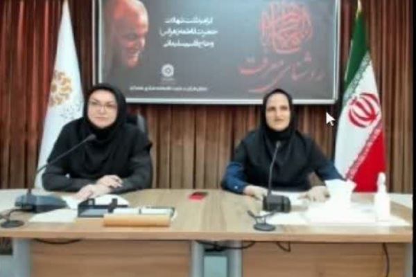نشست روشنای معرفت