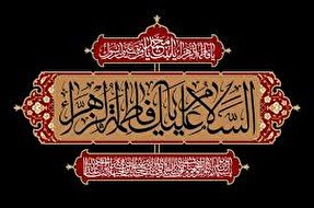 ولایت‌محوری باید در رأس دینی و دنیوی یک مسلمان قرار گیرد