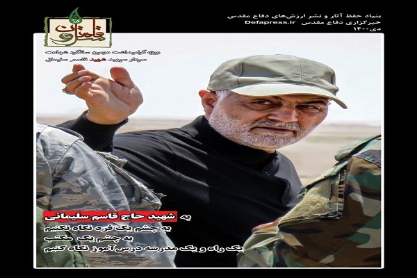 سروقامتان  