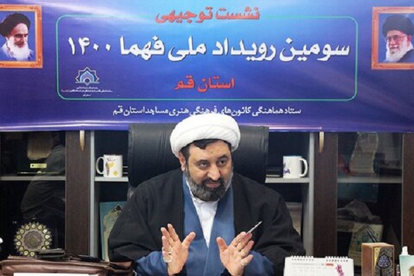 حجت&zwnj;الاسلام والمسلمین سعید روحانی، مدیر ستاد کانون&zwnj;های فرهنگی هنری مساجد استان قم 