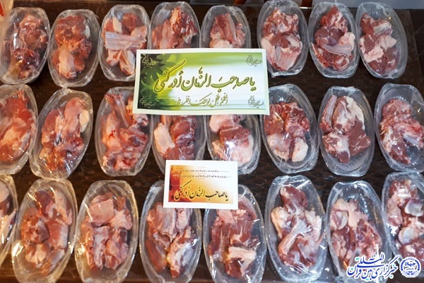 گوشت قربانی