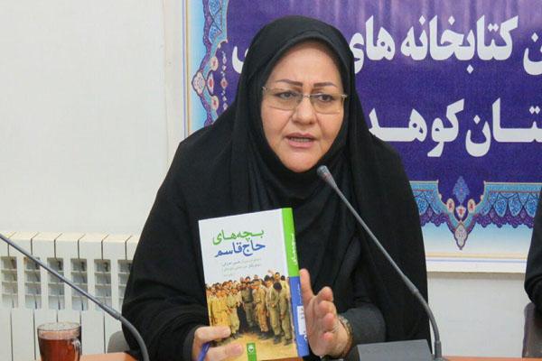 فرشته طهماسبی، مدیرکل کتابخانه&zwnj;های عمومی استان لرستان