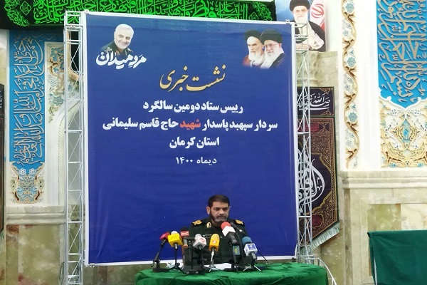 سردار حسین معروفی فرمانده سپاه ثارالله استان 