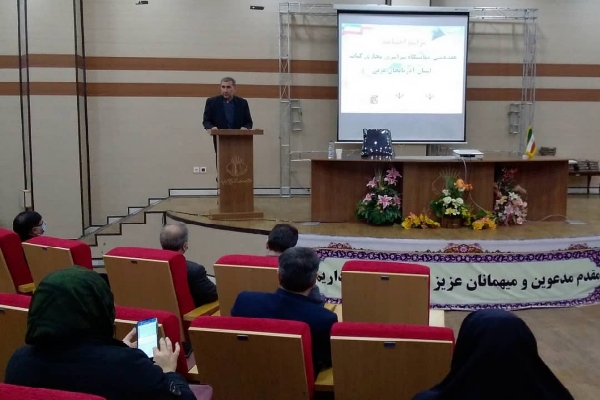 علیرضا نوروزی مدیر کل فرهنگ و ارشاد اسلامی آذربایجان غربی