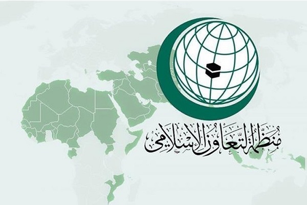 لوگوی سازمان همکاری اسلامی