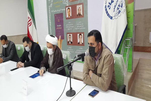 نقد و بررسی کتاب در جهاد دانشگاهی چهارمحال و بختیاری