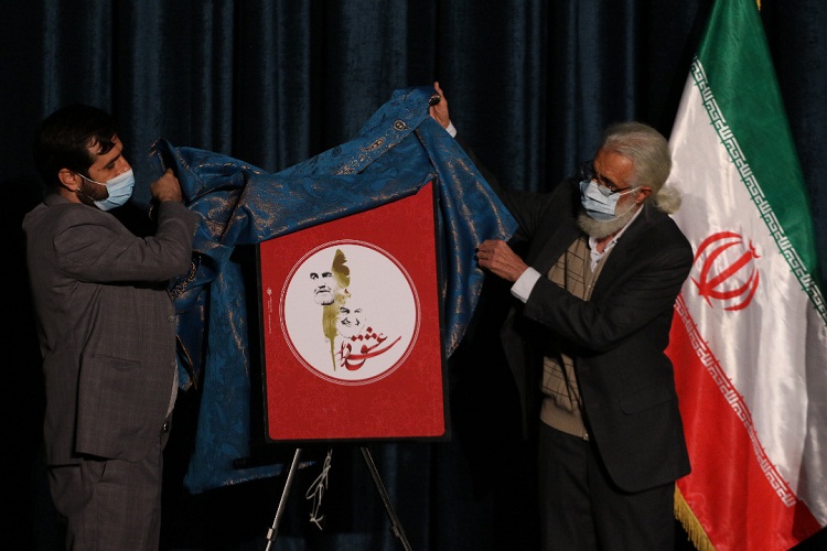 جشنواره ملی تئاتر &laquo;سردار عشق&raquo;، شیراز