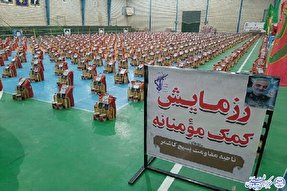 توزیع 1500 بسته معیشتی در کاشمر