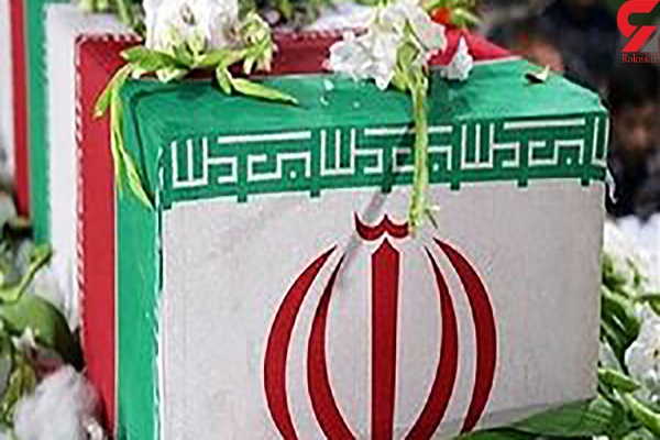 شهید گمنام